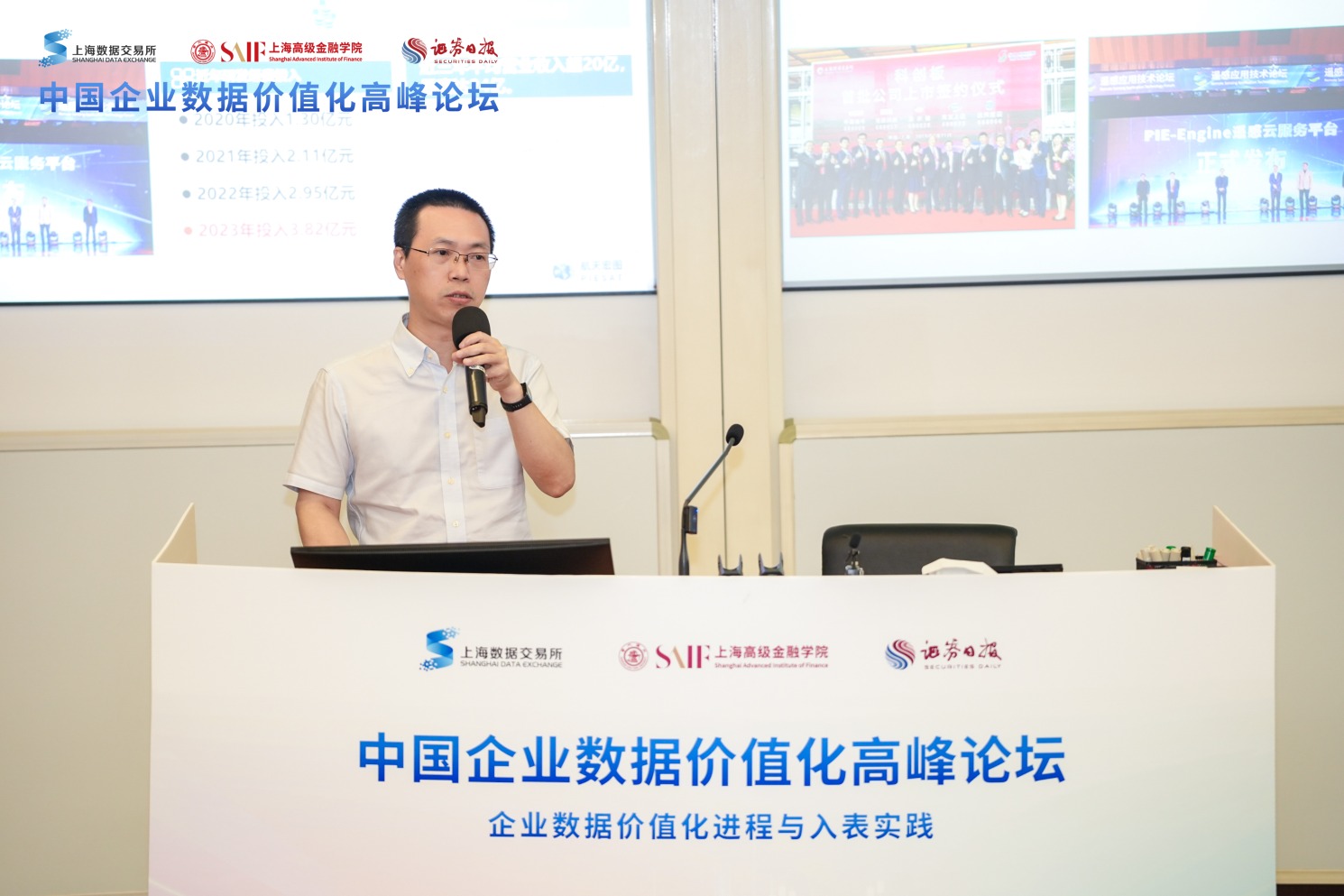 高(gāo)金(jīn)發布《中國(guó)企業(yè)數(shù)據資産入表情況跟蹤報(bào)告》2024年(nián)年(nián)度報(bào)告